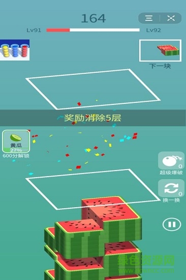 全民拼拼樂3d v1.0.0 安卓版 1