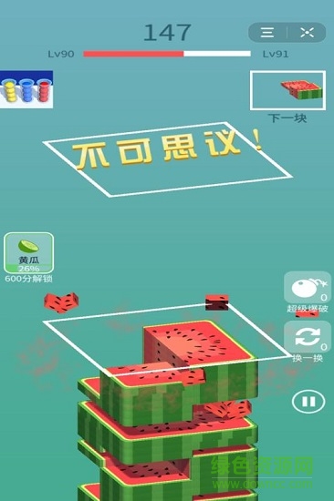 全民拼拼樂3d