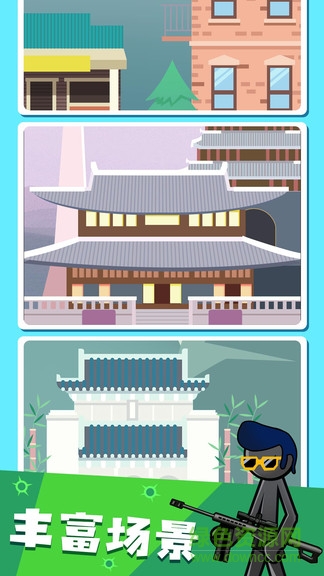 火柴人槍戰(zhàn)射擊游戲