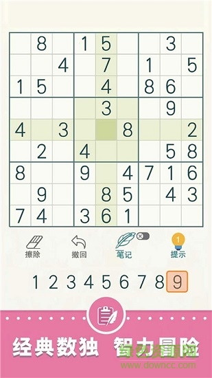 天梨數(shù)獨(dú)游戲 v1.03 安卓版 0