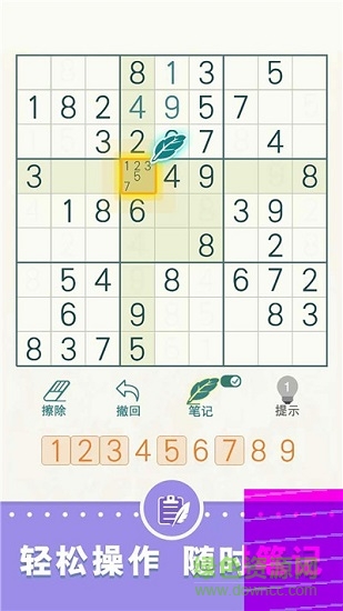 天梨數(shù)獨(dú)游戲 v1.03 安卓版 1