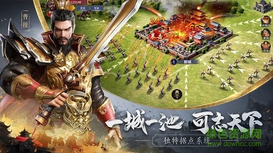 無(wú)畏三國(guó)手游2