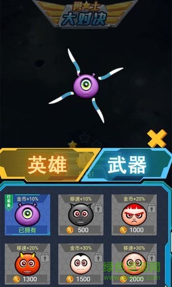 勇士大對決測試版 v1.0 安卓版 0