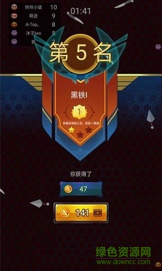 勇士大對決游戲下載