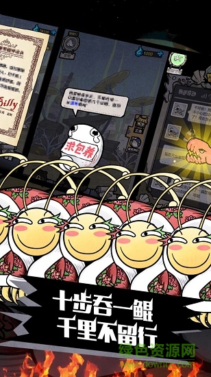 鲲鲲记忆闯关 v1.0 安卓版2