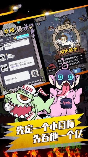 鲲鲲记忆闯关 v1.0 安卓版0