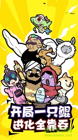 鲲鲲记忆闯关 v1.0 安卓版3