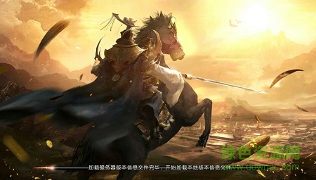 楚漢逐鹿手游官方版