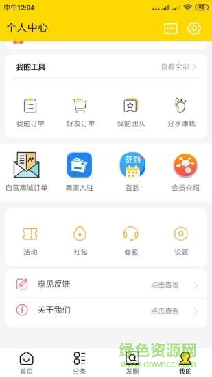 神燈優(yōu)購(gòu)華為應(yīng)用寶 v1.0.0 安卓版 2