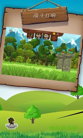 弓箭手吃雞大作戰(zhàn) v0.2 安卓版 0