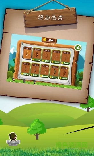 弓箭手吃雞大作戰(zhàn) v0.2 安卓版 2