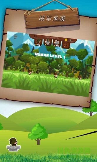 弓箭手吃雞大作戰(zhàn) 弓箭手吃雞大作戰(zhàn)下載