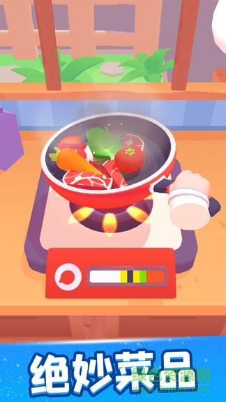 歡樂大廚 歡樂大廚手機版