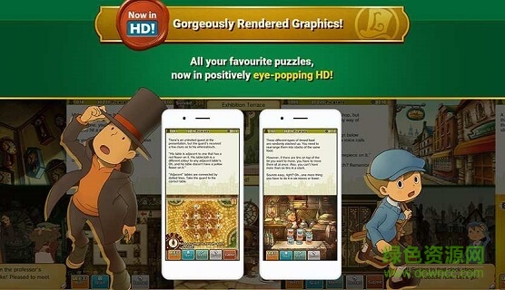 雷頓教授與最后的時間旅行 v1.0 安卓版 2