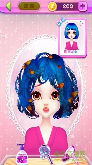 公主甜心換裝app