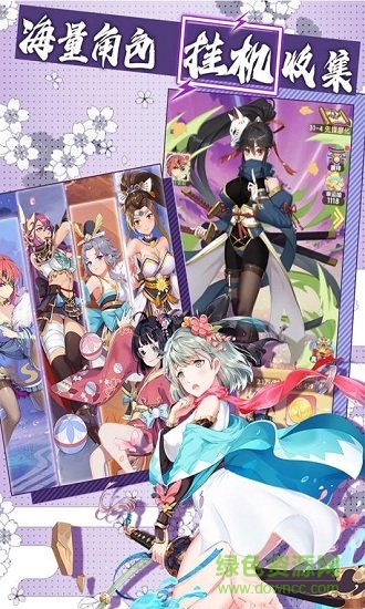 放置海島臺服手游 v1.1.0.00670017 安卓版 0