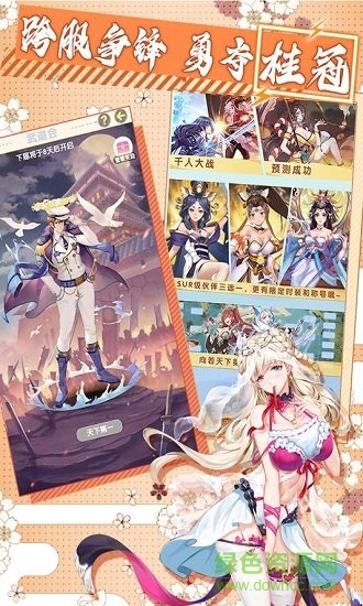 放置海島臺服手游下載