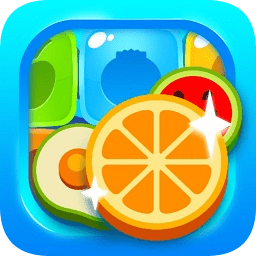 愛上消水果紅包版