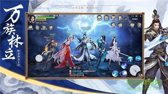 江湖主宰手游 江湖主宰游戏下载