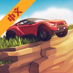 登山飛車賽車游戲