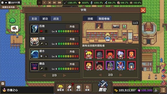 龍崖游戲 v1.0 安卓版 0