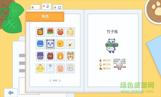 輸出牧場手機版 v1.0 安卓免費版 0