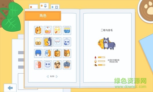 輸出牧場手機版 v1.0 安卓免費版 2