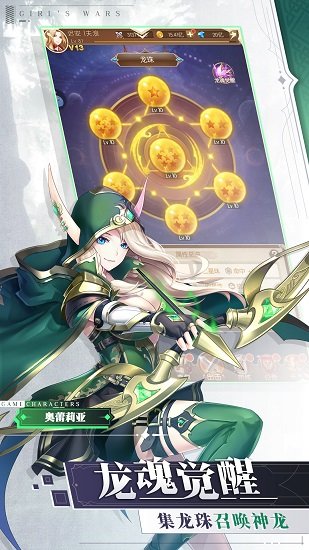少女戰(zhàn)爭bt版 v2.0.5 安卓版 0