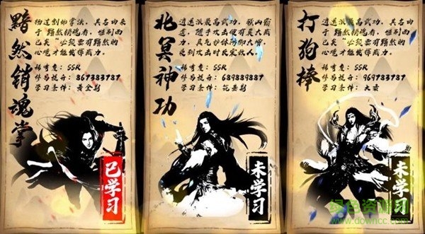 功夫也休闲解压来打拳 v2.0.31 安卓版1