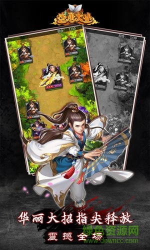 盛唐大业 盛唐大业手机版