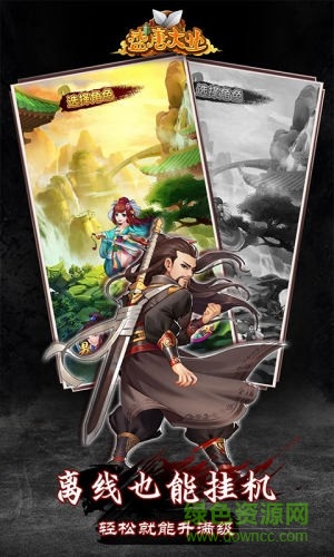 盛唐大业卡牌游戏 v2.0 安卓版2