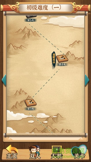 五子棋傳奇游戲 v1.0.2 安卓版 3