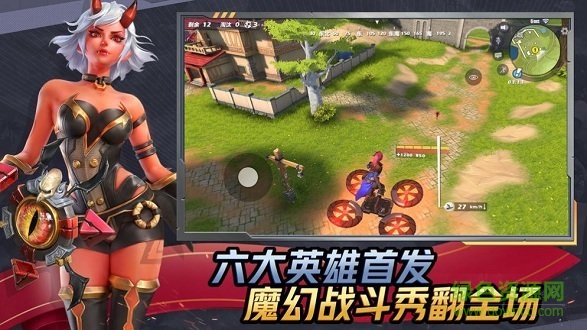 我吃雞了耶 v1.10 安卓版 1