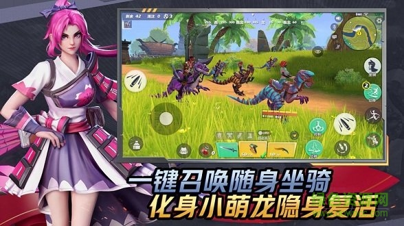 我吃雞了耶 v1.10 安卓版 2