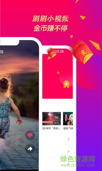 微映秀 v2.6.4 安卓版 0
