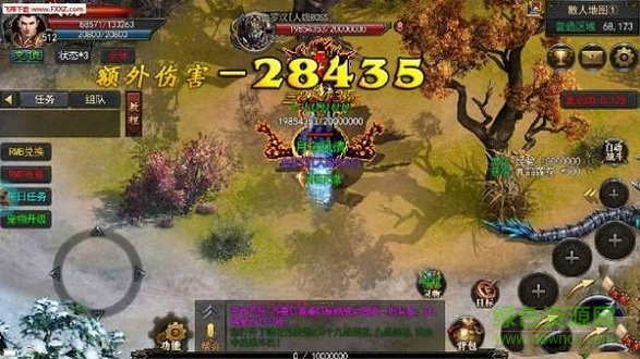 233神途游戲官方 v1.20200520 安卓版 0