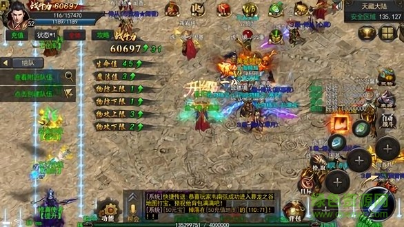 233神途游戲官方 v1.20200520 安卓版 1