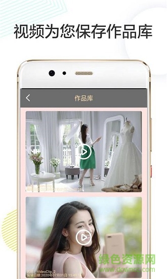 vlog剪輯卡點 v1.0 安卓版 2