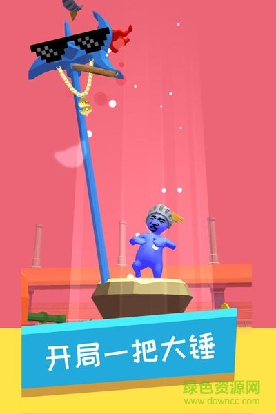 小錘錘捶你胸口