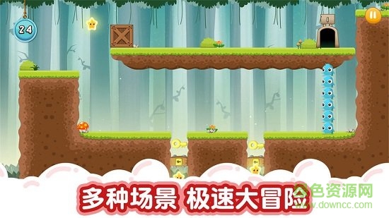 萌兽大冒险安卓版 萌兽大冒险手游