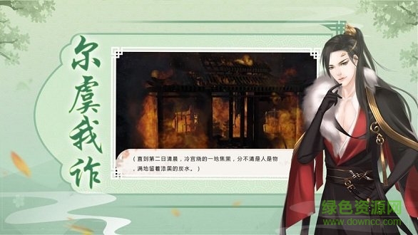 鳳弈天下 v1.0 安卓版 0