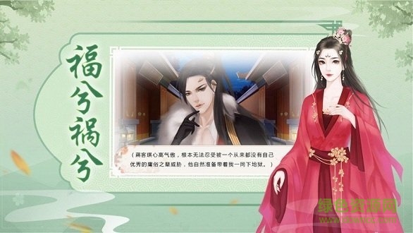 鳳弈天下 v1.0 安卓版 1