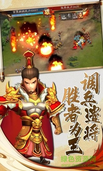 兵法三十七計qq微信版1