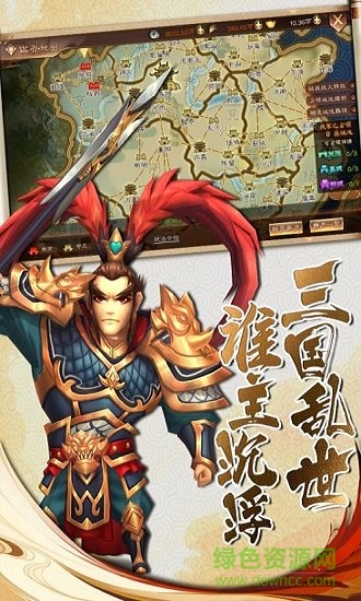 兵法三十七計qq微信版0