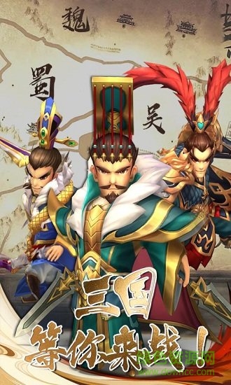 兵法三十七計qq微信版3