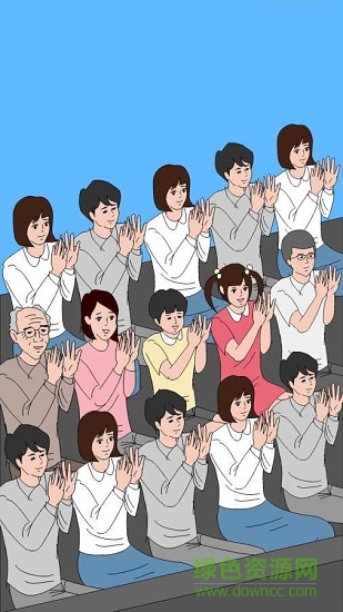 成功先生(Mr成功) v1.0.1 安卓版 1