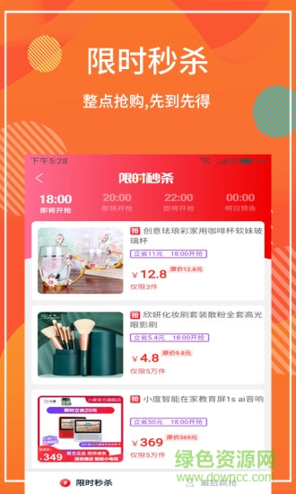 薈美叮當(dāng) v1.0.0 安卓版 0