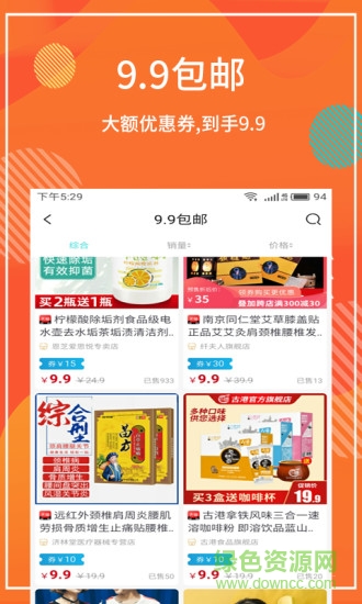 薈美叮當(dāng) v1.0.0 安卓版 1