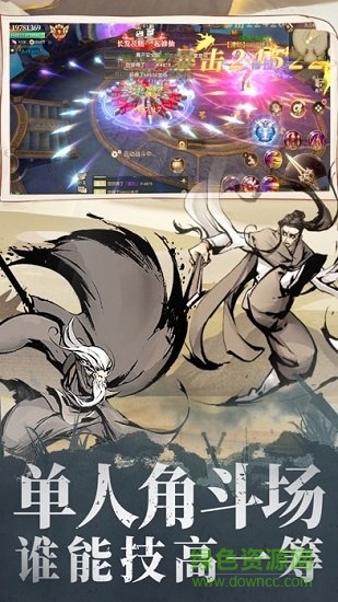 你就是大俠 v1.0.0 安卓版 0