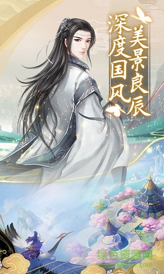 圣域伏魔录最新版 圣域伏魔录手机版